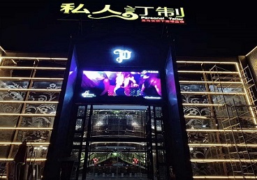 天津市中低档荤素KTV少爷会所体验-私人定制KTV消费荤素点评