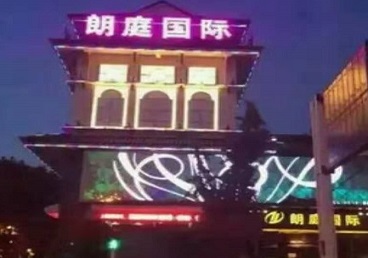 天津市最好高档KTV佳丽男模质量好-朗廷国际KTV美女多消费体验