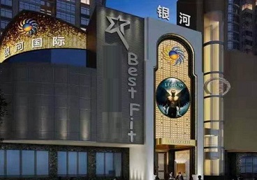 天津市KTV荤台花场男公关服务好-银河国际KTV花场消费点评